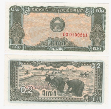 Kambodža 0,2 riel 1979 UNC /1,00/
