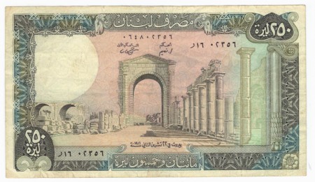Libanon 250 livres 1988 P-67d stav F 