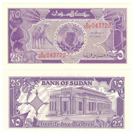 Sudán 25 Piastres 1987 - UNC - Pick 37	