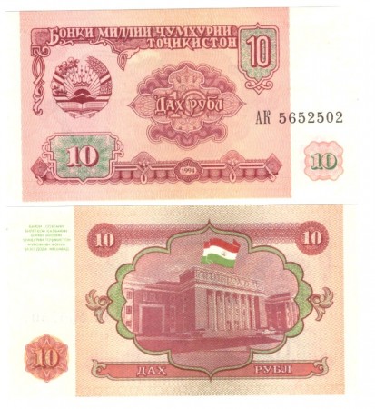 Tadžikistan 10 Rubl 1994 UNC	