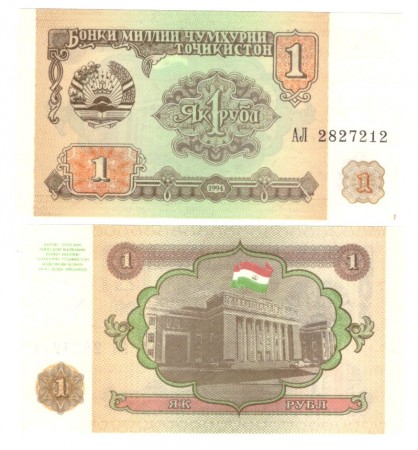 Tadžikistan 1 Rubl 1994 UNC	