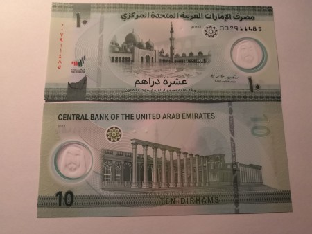 Spojené Arabské Emiráty 10 Dirhams 2022 UNC	