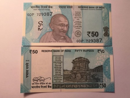India 50 Rupees 2018 seria 0DP - podpis: Patel﻿