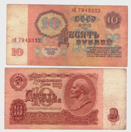Rusko 10 Rubley 1961 stav VG/F	 