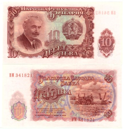 Bulharsko 10 Leva 1951 UNC	