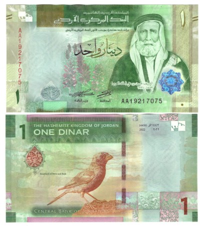 Jordánsko 1 Dinar 2022 UNC Pick 39a	  
