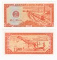 Kambodža 0,5 riel 1979 UNC	