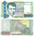 Arménsko 1000 Dram 2015 - UNC - Pick 55b