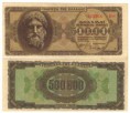 Grécko 500.000 Drachmai 20.3.1944 stav XF	