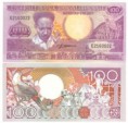 Surinam 100 Gulden 1986 - UNC - Pick 133a