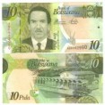 BOTSWANA 10 Pula 2010 (AB) UNC