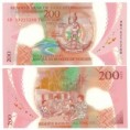Vanuatu 200 Vatu 2014 Polymer (AB) UNC	  