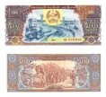 Laos 500 Kip 1988 UNC Pick 31a