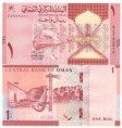 Omán 1 Rial 2020 (2021) UNC	