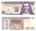 Guatemala 5 Quetzales 2007 UNC Pick 106c