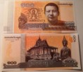 Kambodža 100 riels 2014 UNC	