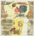 Madagaskar 2.000 Ariary 2017 UNC