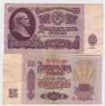 Rusko 25 Rubley 1961 stav F	