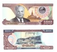 Laos 5.000 Kip 2020 (2022)﻿ UNC	