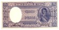 Čile 5 Pesos ND (1958-1959) stav XF
