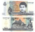 Kambodža 200 Riels 2022﻿ UNC	